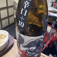 越前岬のレビュー by_CAP