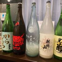 日高見
