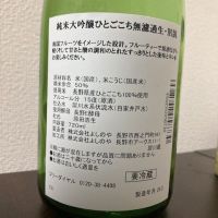 西之門のレビュー by_CAP