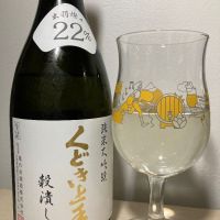 高千代