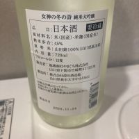 女神の詩のレビュー by_CAP