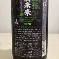 栄光冨士のレビュー by_CAP
