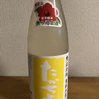 
            高千代_
            CAPさん