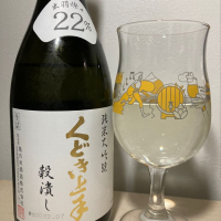 くどき上手