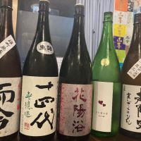 花陽浴