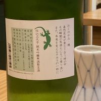 屋守のレビュー by_CAP