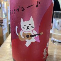 武勇