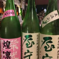 屋守