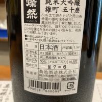 燦然のレビュー by_CAP