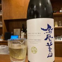 鳳凰美田