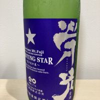 栄光冨士のレビュー by_CAP