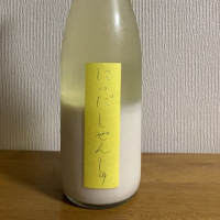 にいだしぜんしゅ