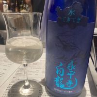 
            永平寺白龍_
            CAPさん