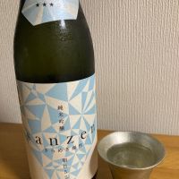 燦然
