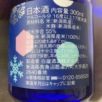 上善如水のレビュー by_CAP