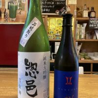 惣邑
