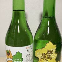 群馬県の酒