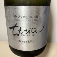 ちえびじん