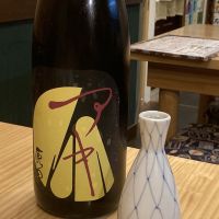 原田