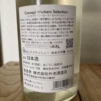 望のレビュー by_CAP