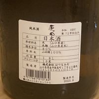 原田のレビュー by_CAP