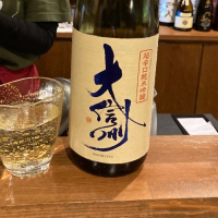 大信州
