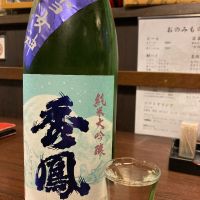 秀鳳