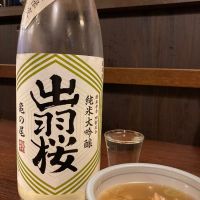 出羽桜