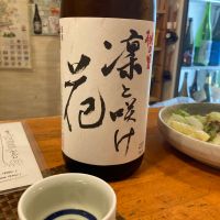 桃の里