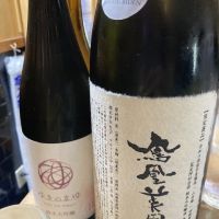 鳳凰美田