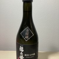 福無量