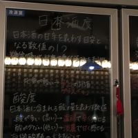 久寿玉のレビュー by_CAP