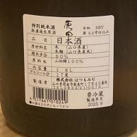 原田のレビュー by_CAP