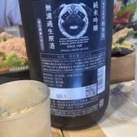 PUGのレビュー by_CAP