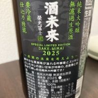 栄光冨士のレビュー by_CAP