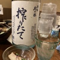 北の勝