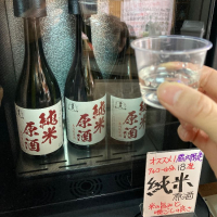 福美人