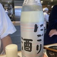 菊姫