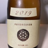 新政