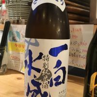 
            一白水成_
            CAPさん