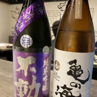 不動