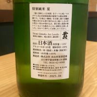 貴のレビュー by_CAP