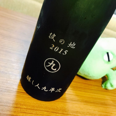 愛知県の酒