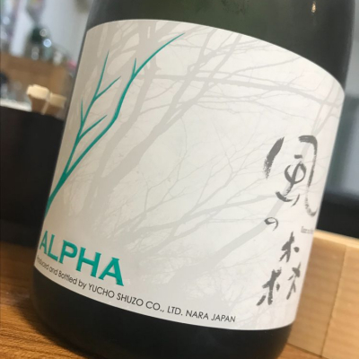 奈良県の酒