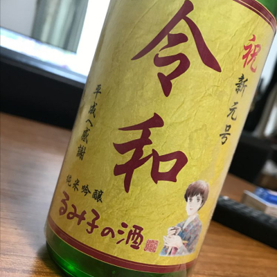 三重県の酒