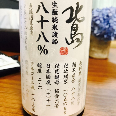 滋賀県の酒