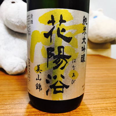 埼玉県の酒