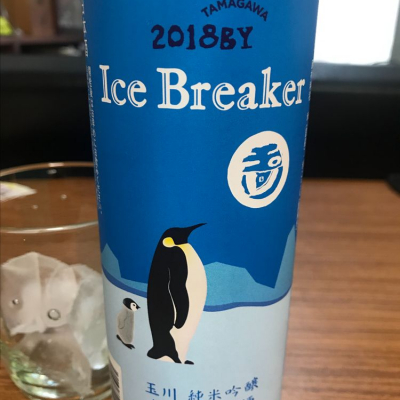 Ice Breakerのレビュー by_マツヤス