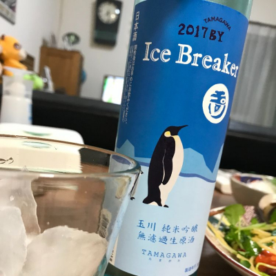Ice Breakerのレビュー by_マツヤス