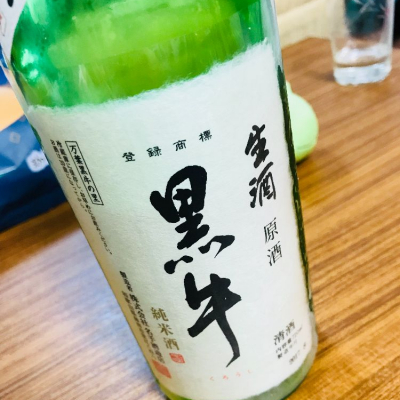 和歌山県の酒